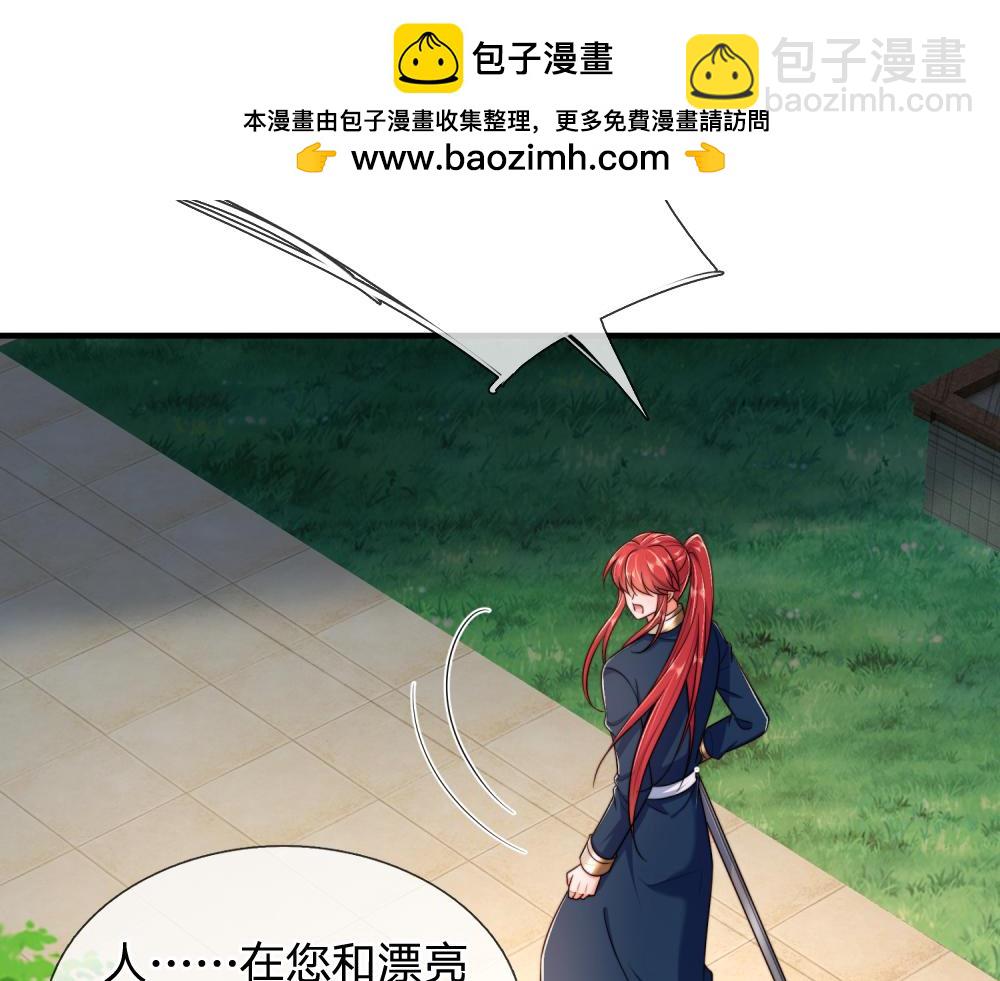 第303话 双生姐妹40