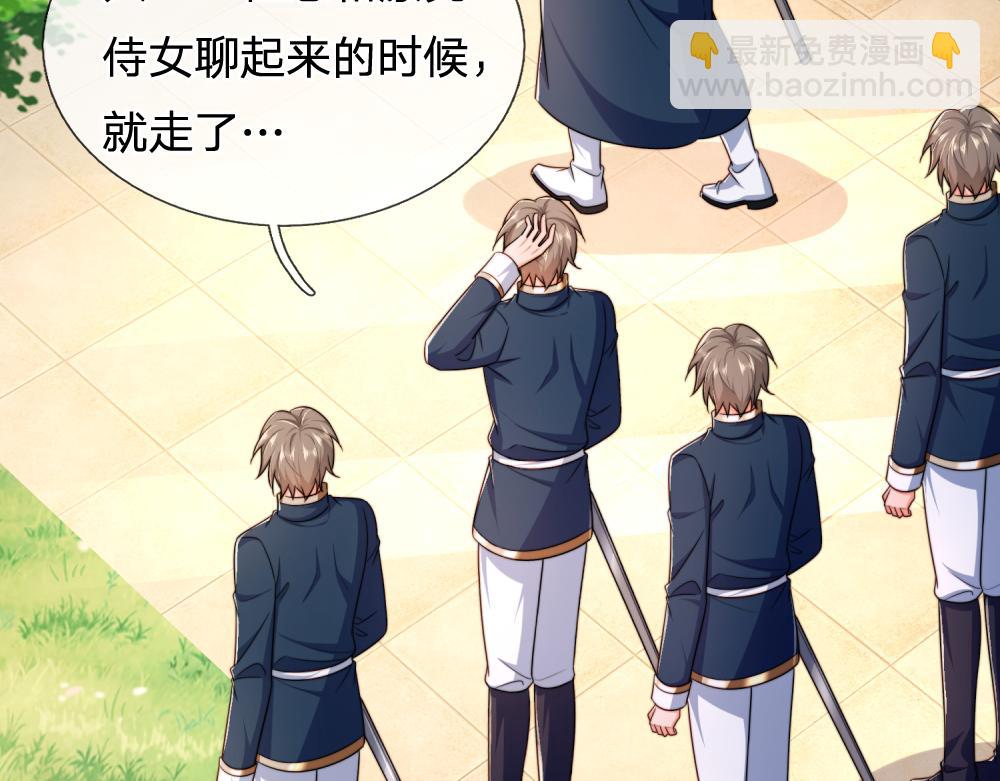 第303话 双生姐妹41