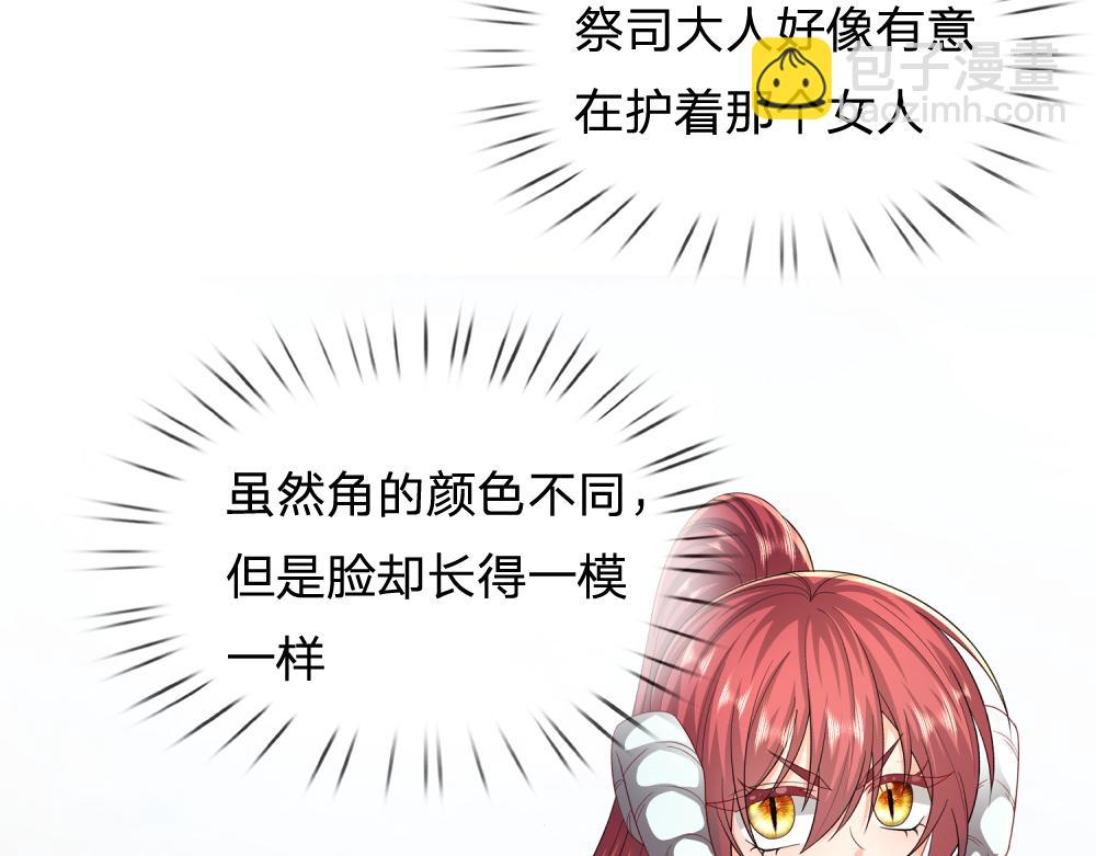 第303话 双生姐妹44