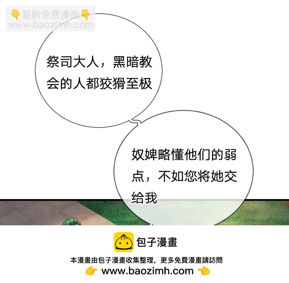 第303话 双生姐妹49