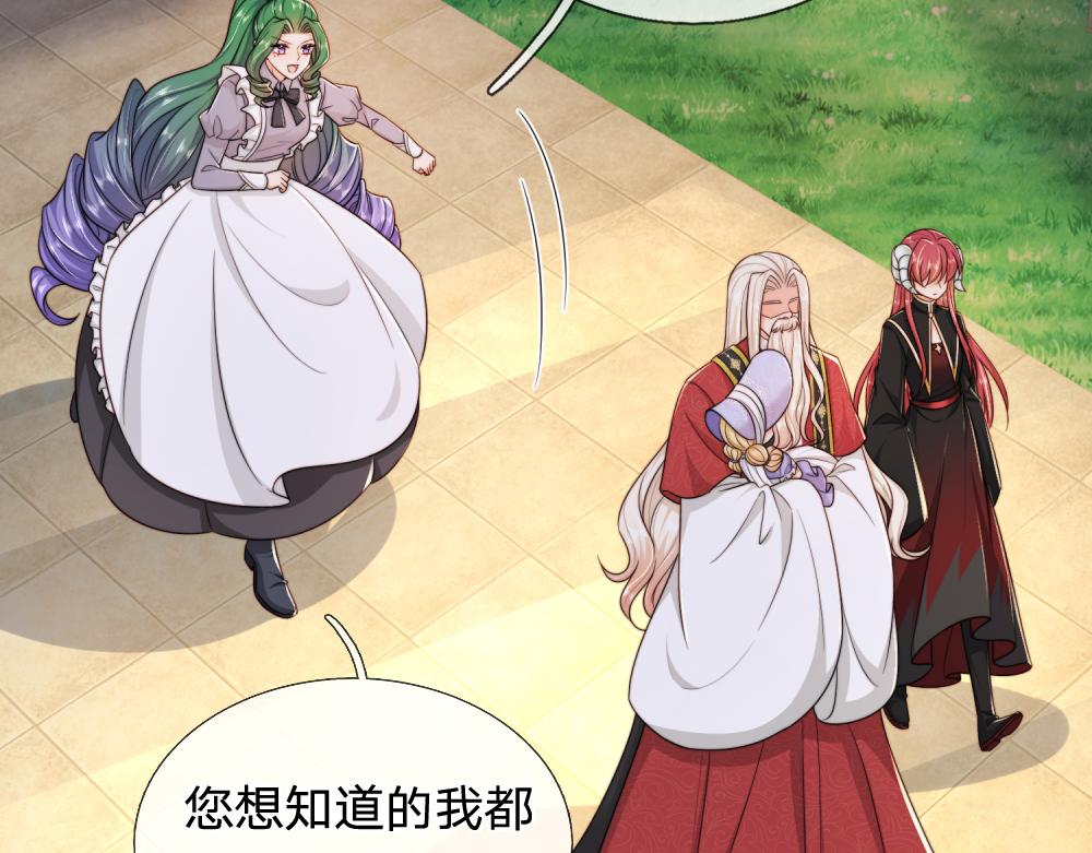 第303话 双生姐妹54