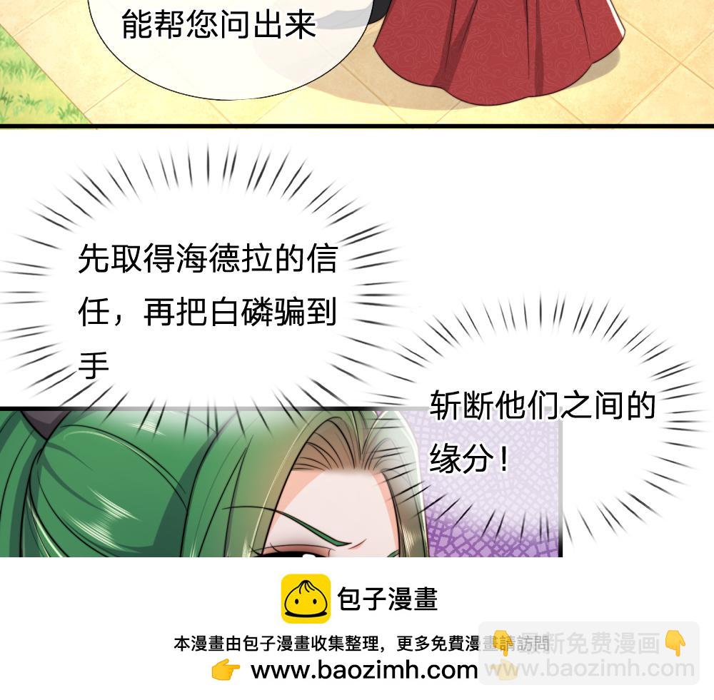 第303话 双生姐妹55