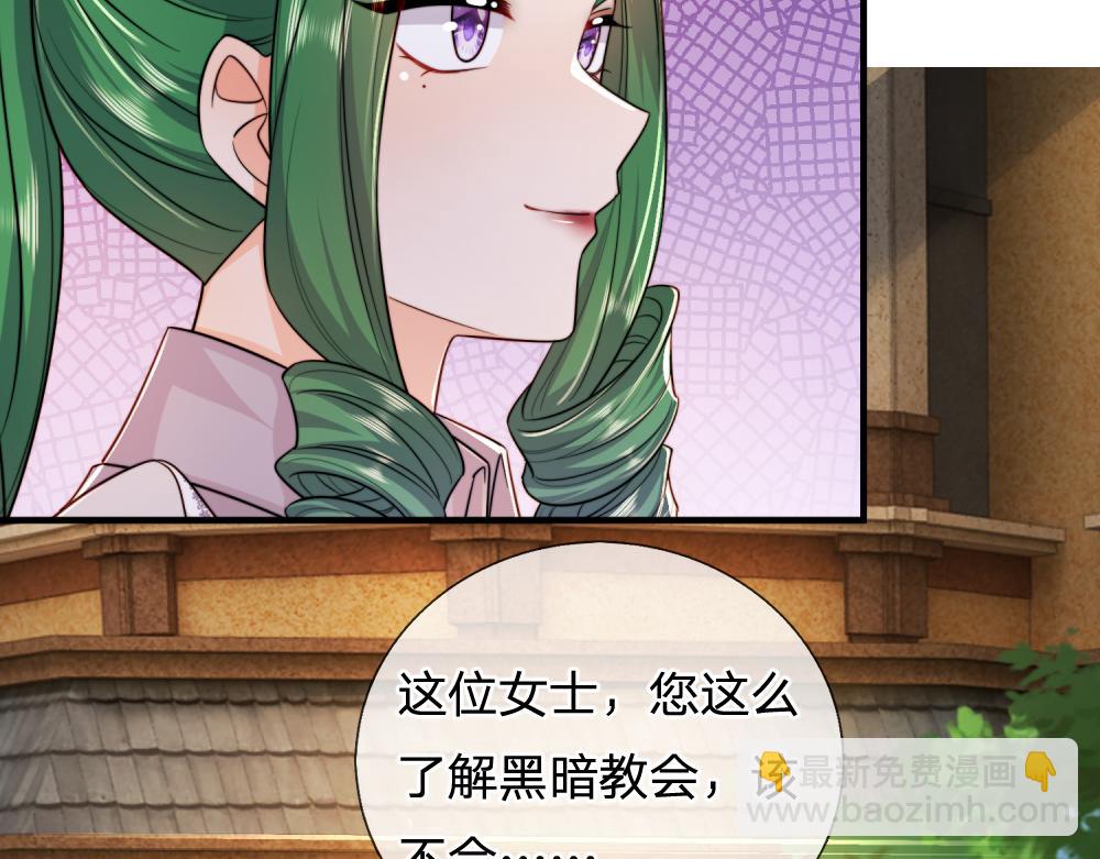 第303话 双生姐妹56