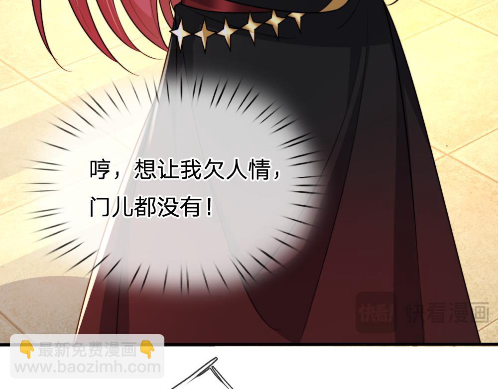 第303话 双生姐妹59