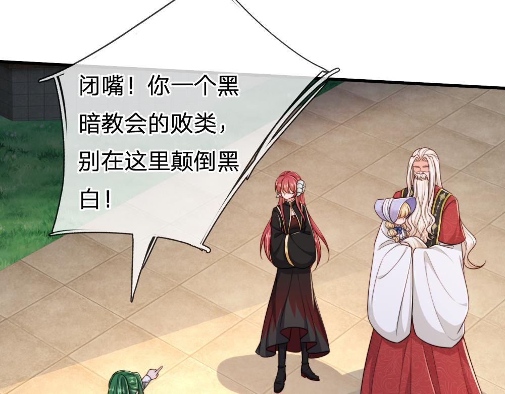 第303话 双生姐妹60
