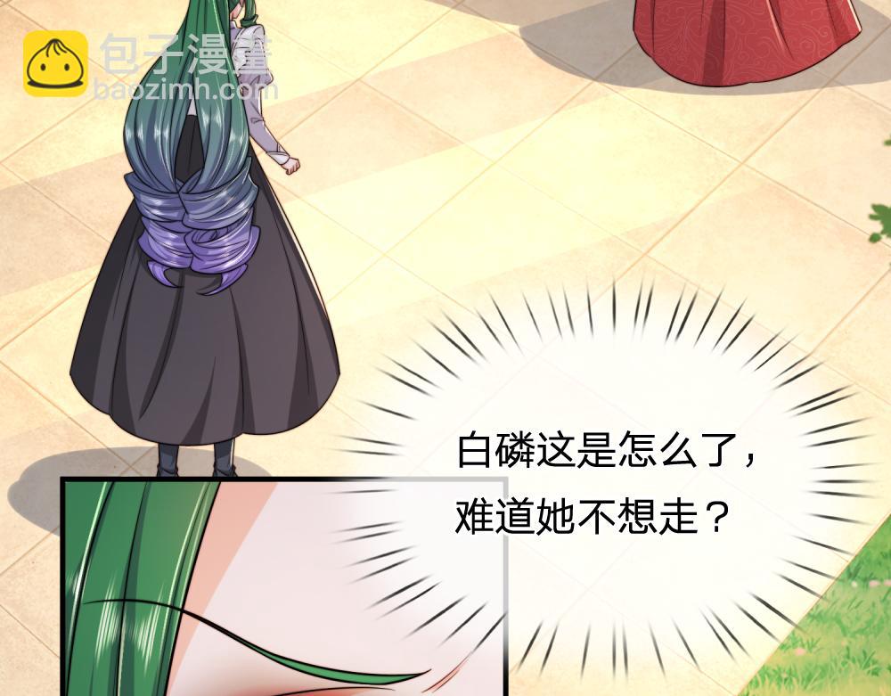 第303话 双生姐妹61
