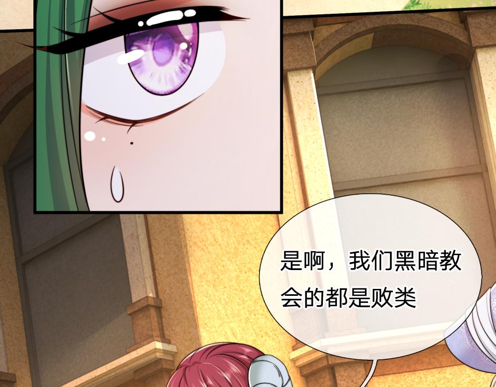 第303话 双生姐妹62