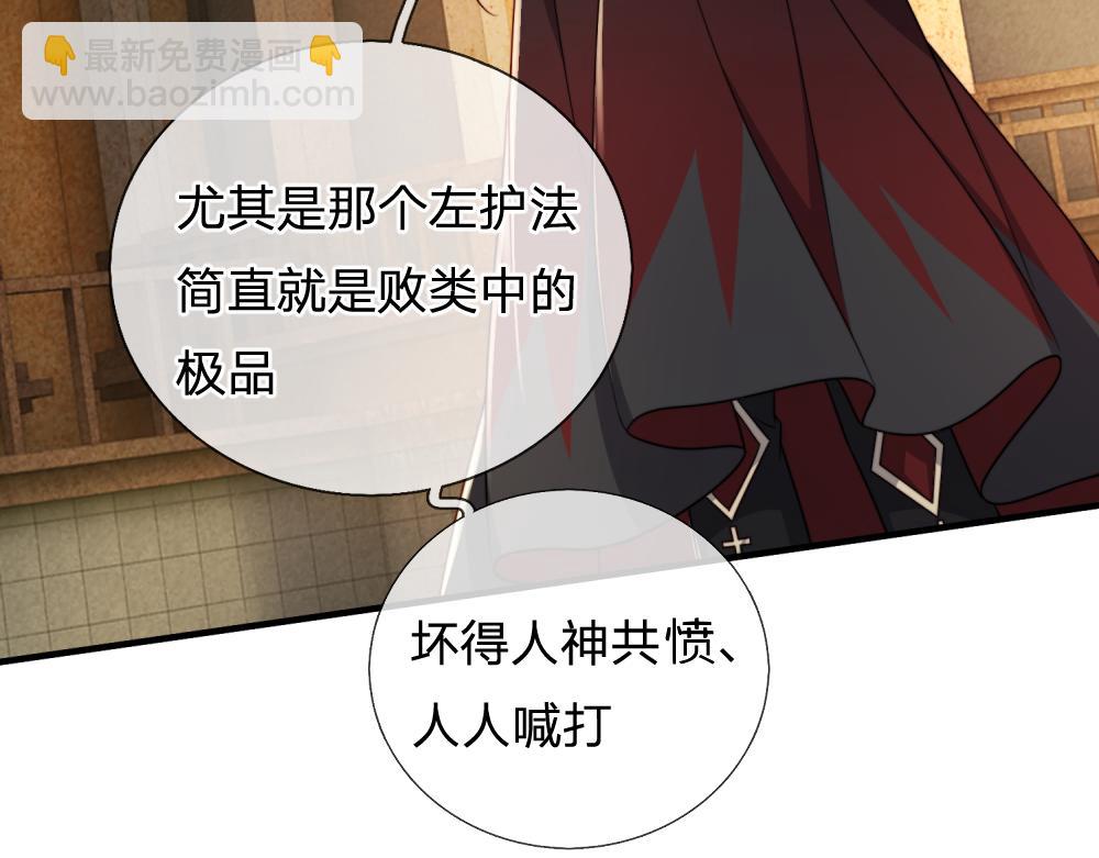 第303话 双生姐妹64