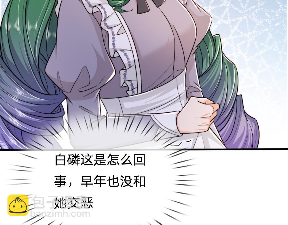 第303话 双生姐妹66