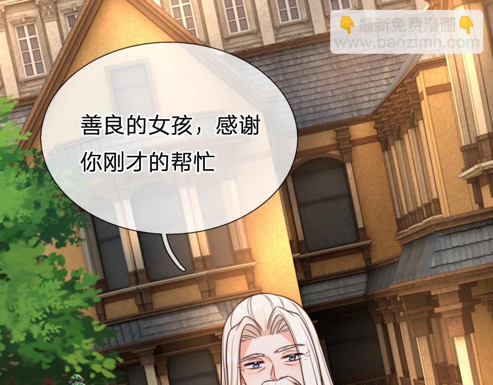 第303话 双生姐妹69