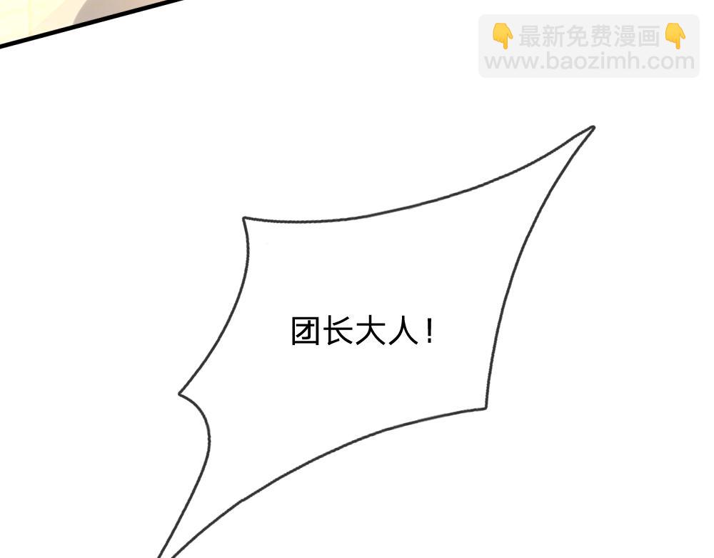 第303话 双生姐妹7