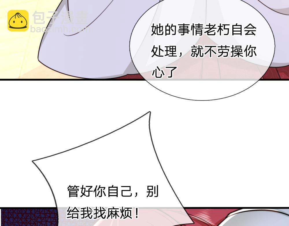 第303话 双生姐妹71