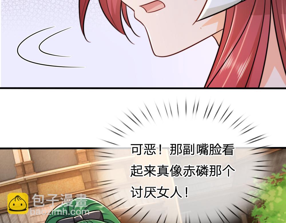第303话 双生姐妹73