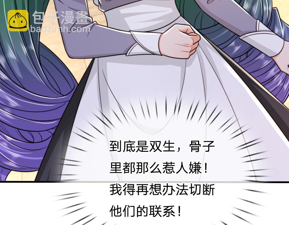 第303话 双生姐妹75