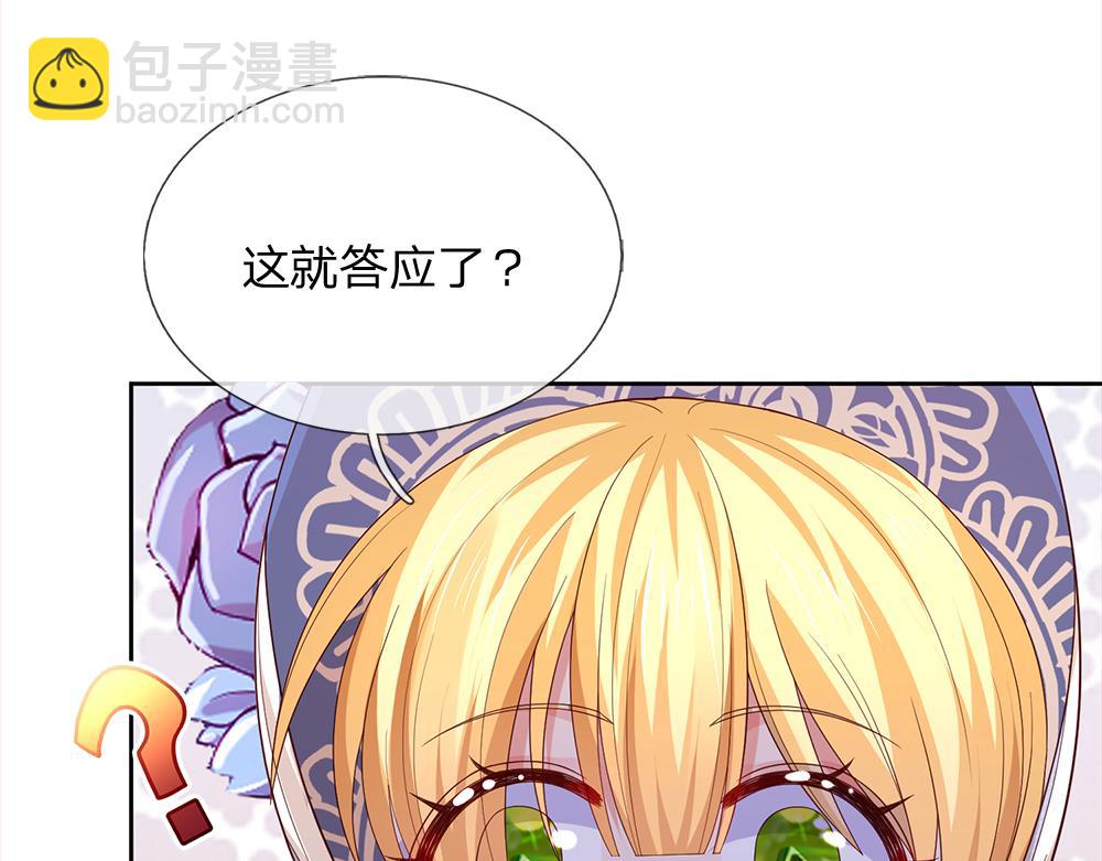 第305话 真香！11