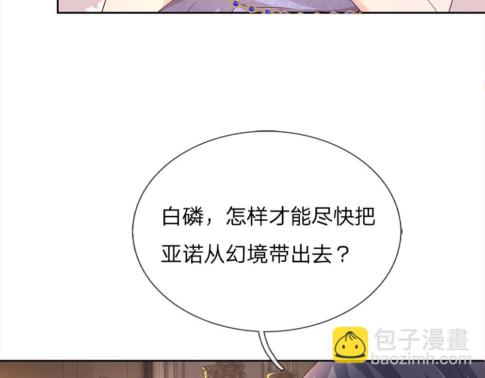 第305话 真香！13