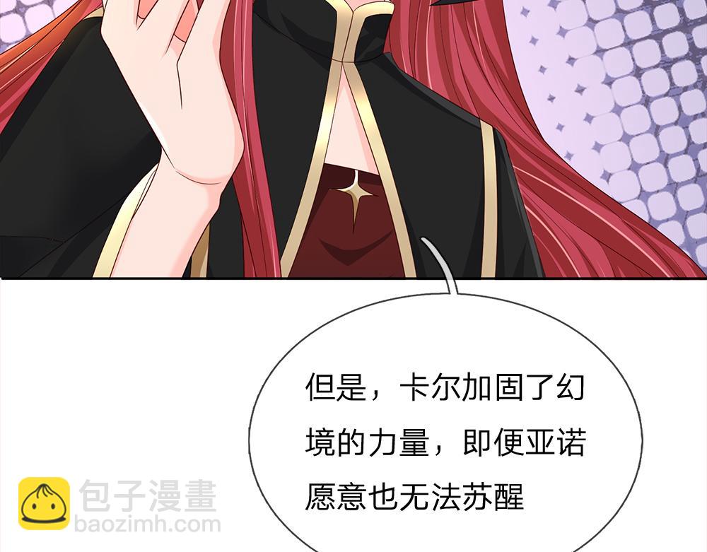 第305话 真香！17