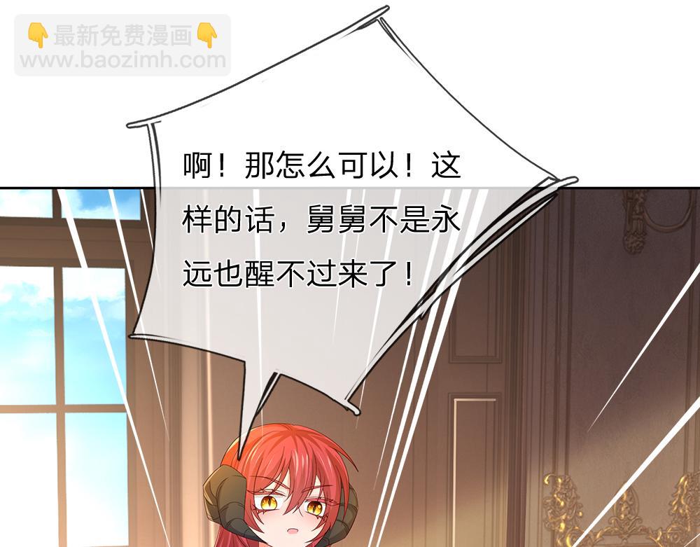 第305话 真香！19
