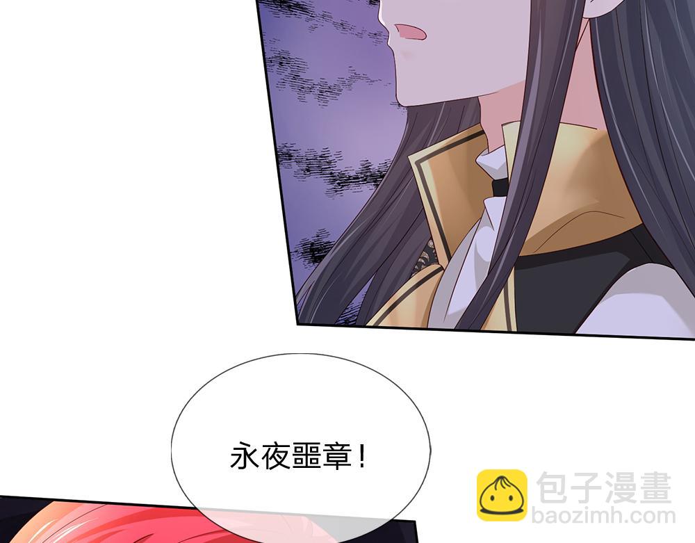 第305话 真香！23