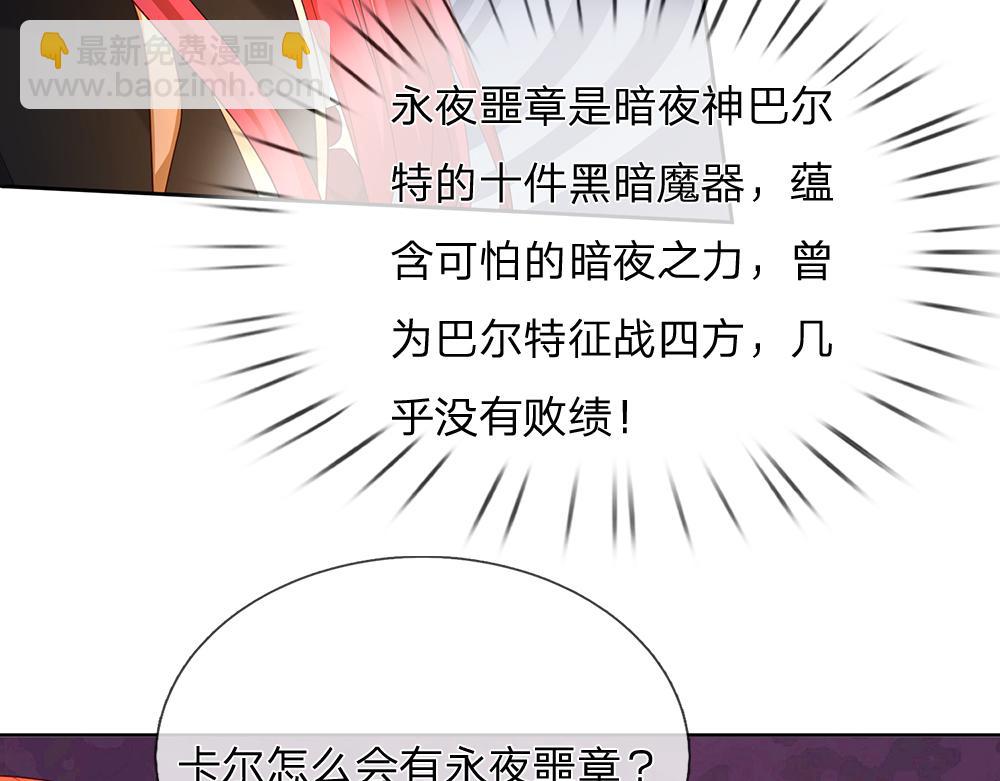 第305话 真香！25