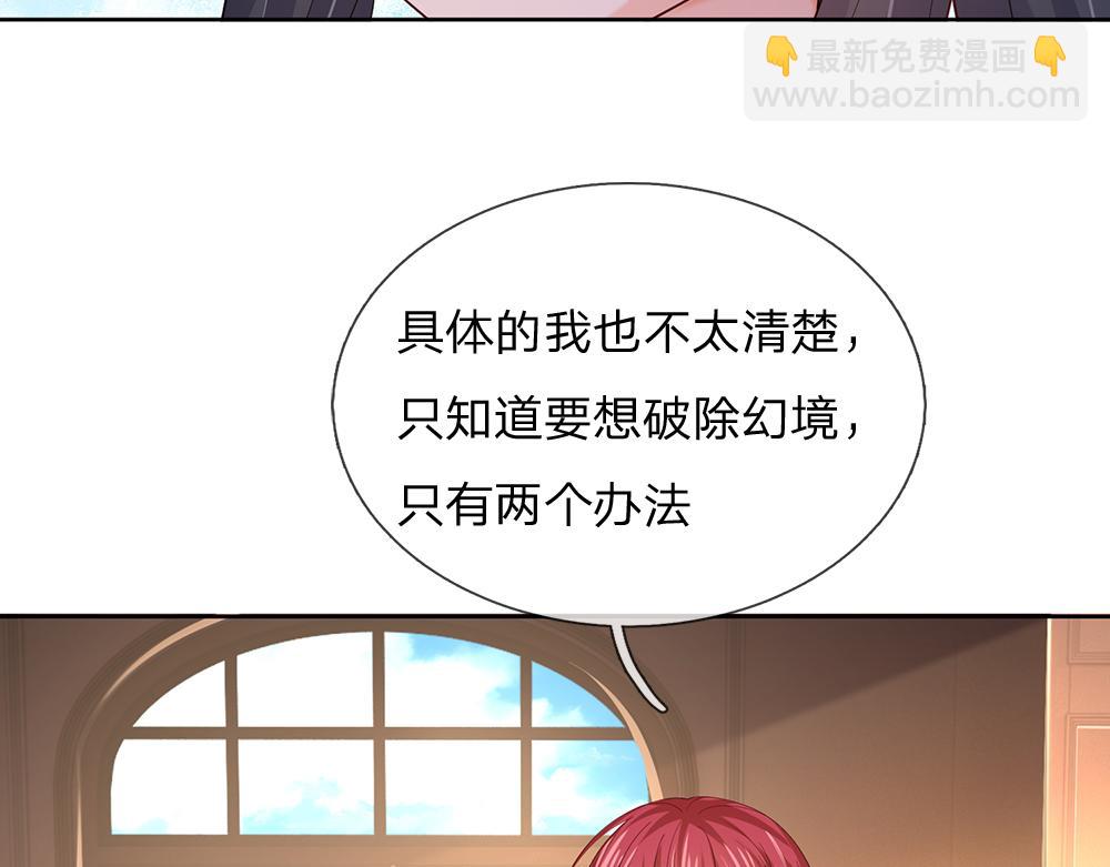 第305话 真香！29