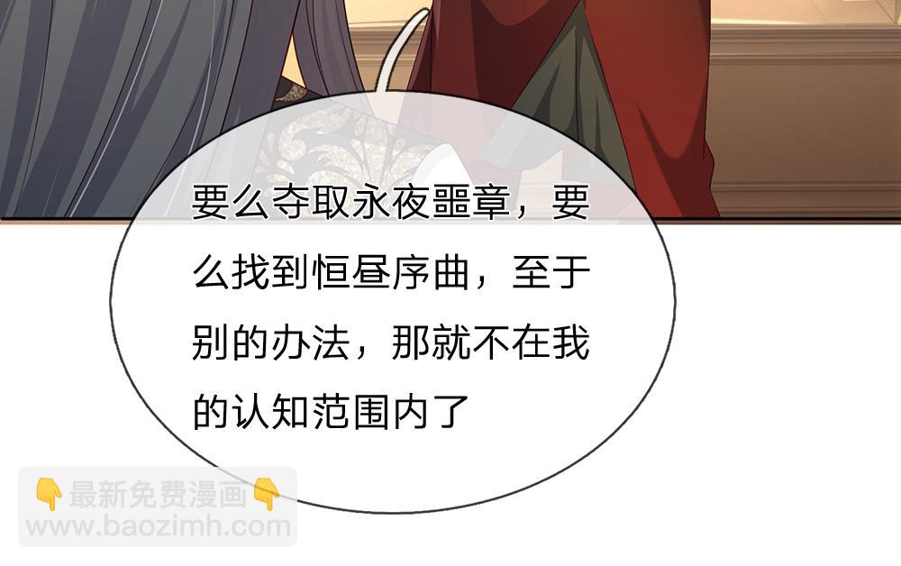 第305话 真香！31