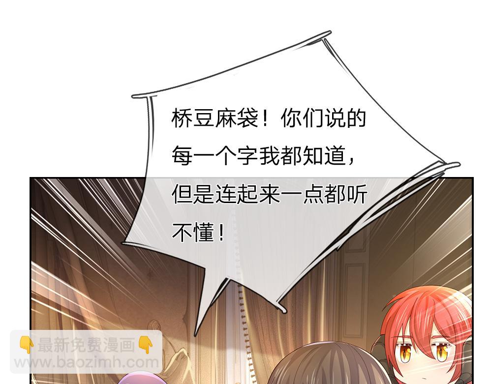 第305话 真香！32