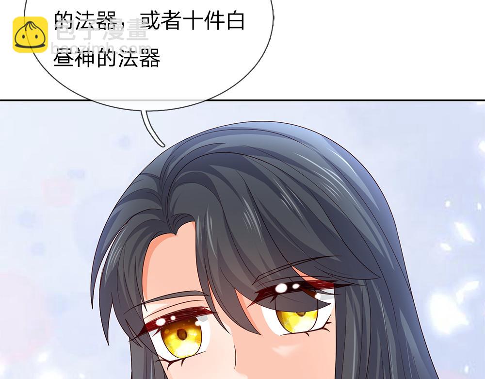 第305话 真香！34