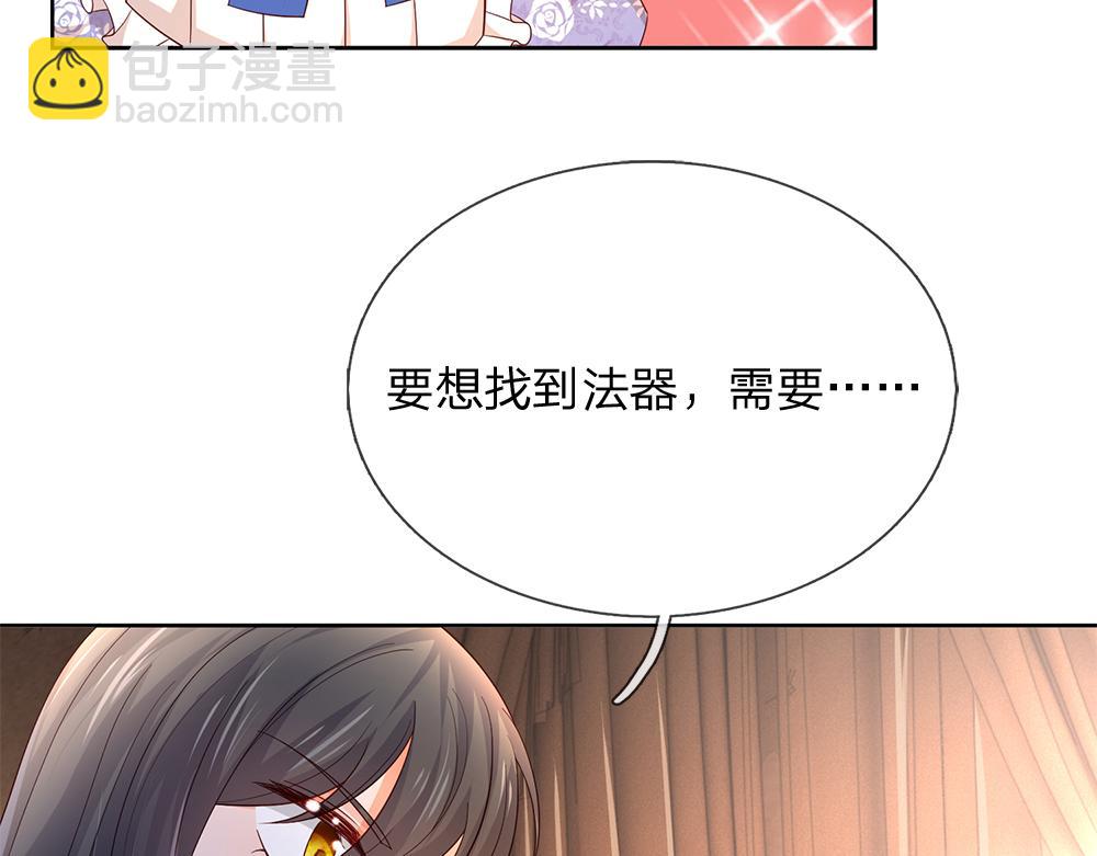 第305话 真香！38