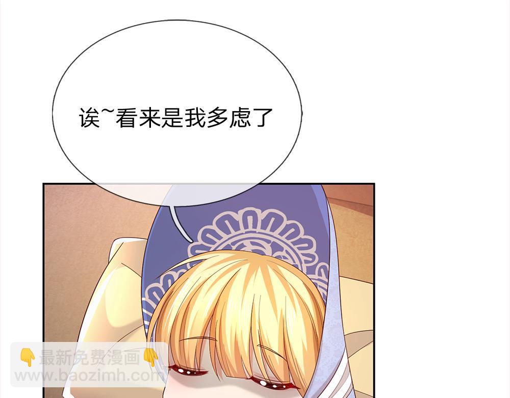 第305话 真香！4