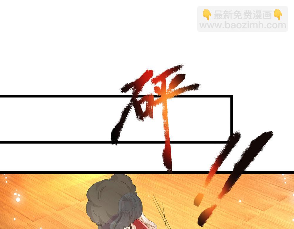 第305话 真香！45