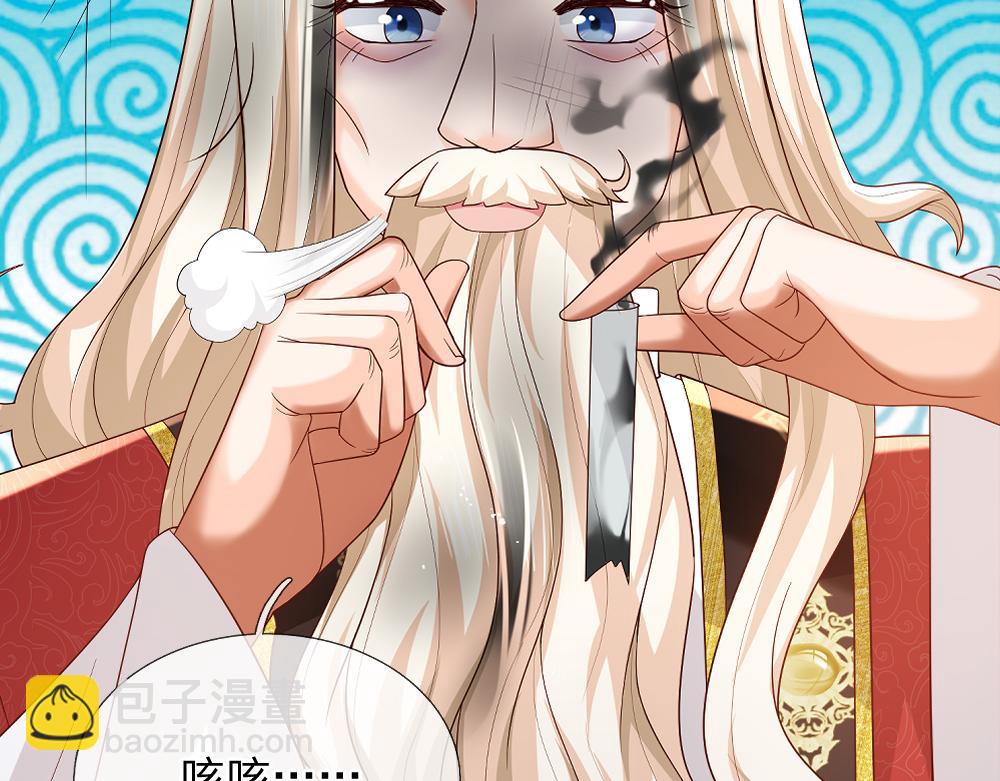 第305话 真香！47