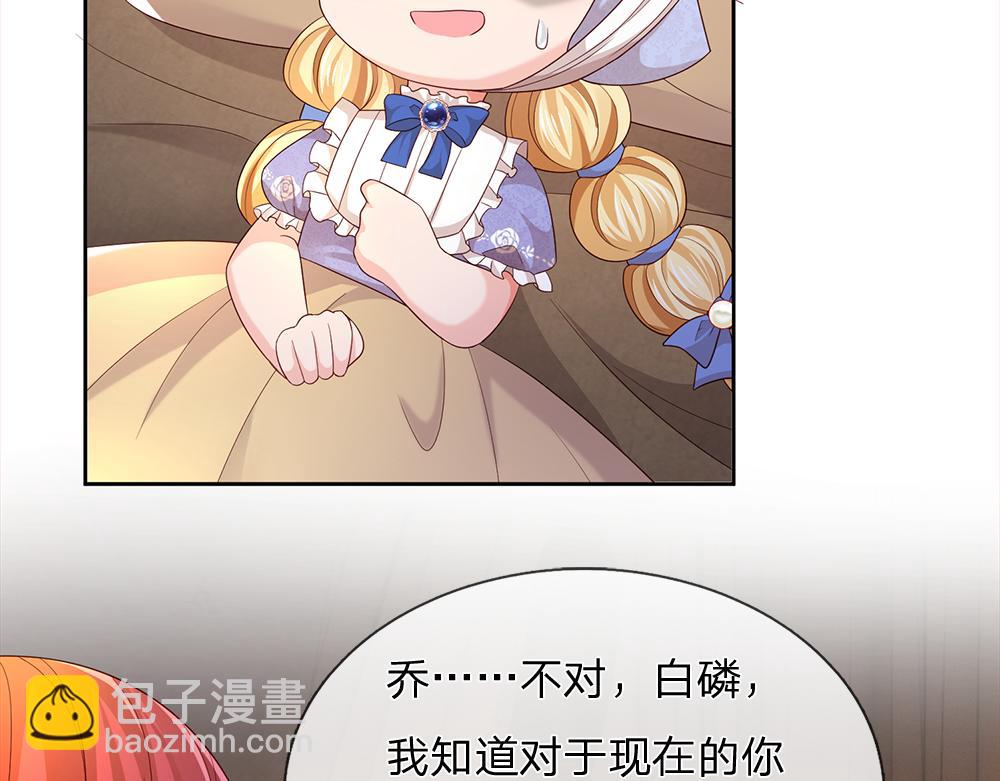 第305话 真香！5