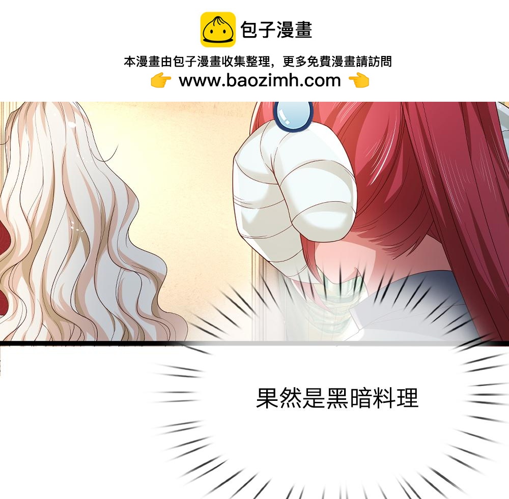第305话 真香！53
