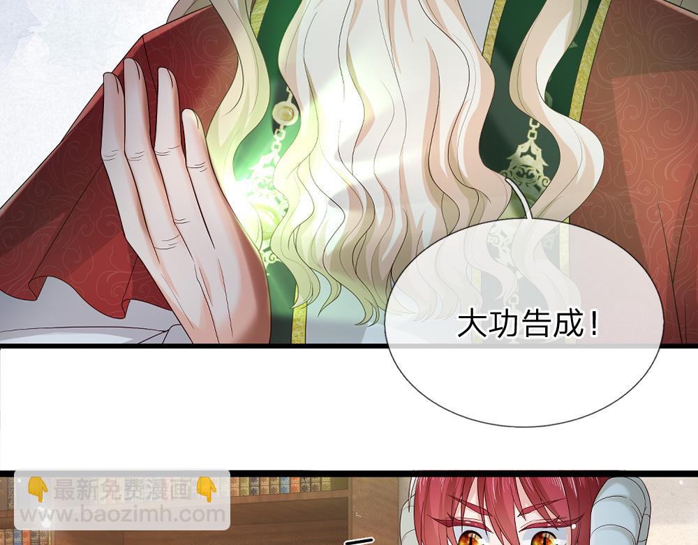 第305话 真香！55