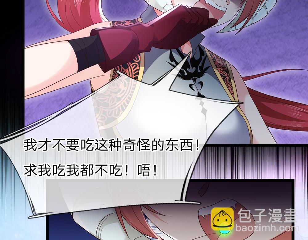 第305话 真香！58