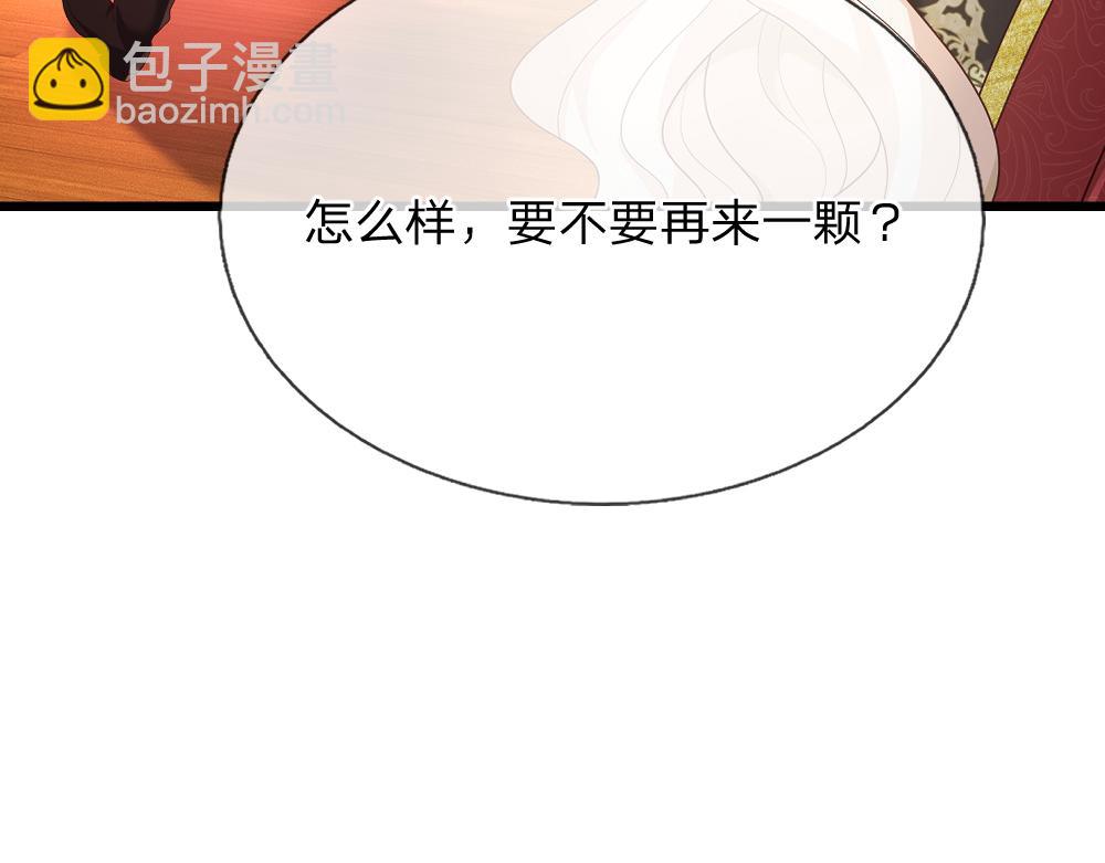 第305话 真香！63