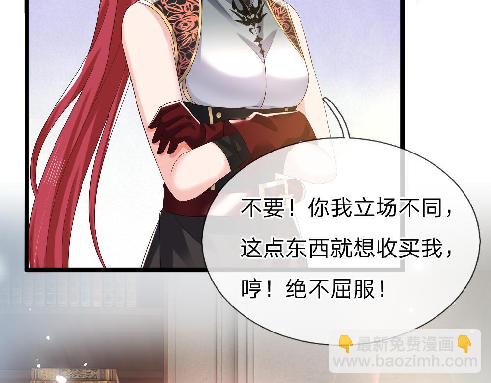 第305话 真香！66