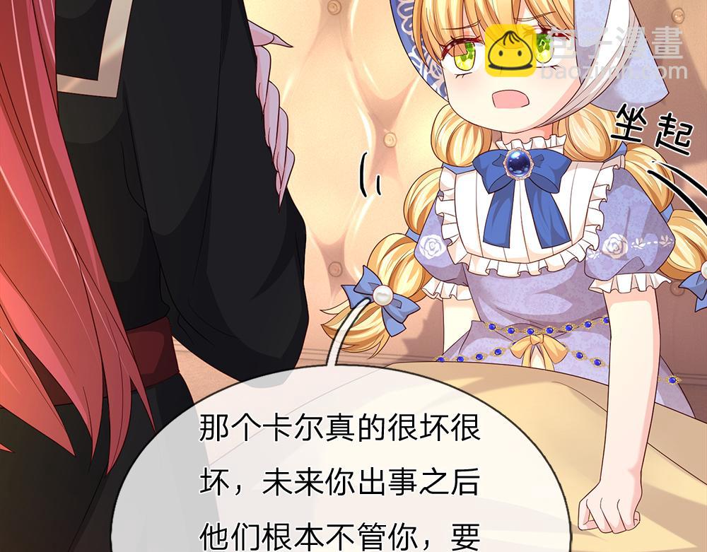 第305话 真香！7