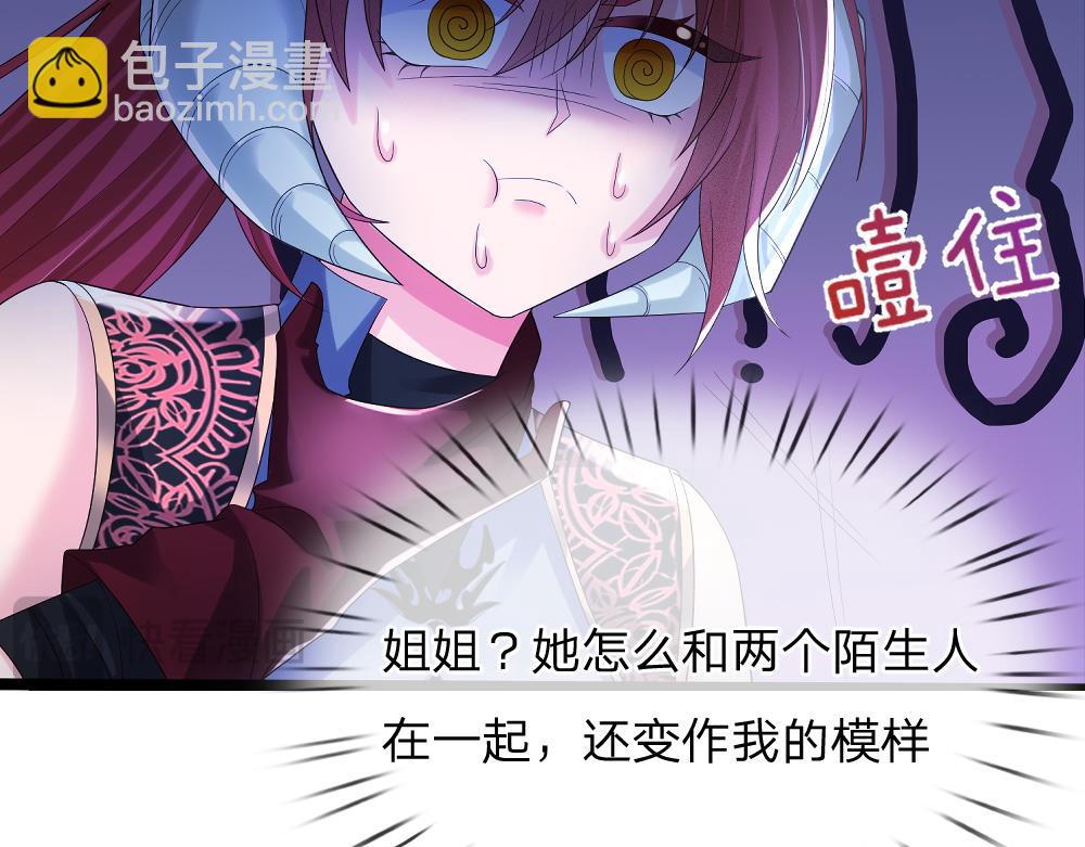 第305话 真香！72