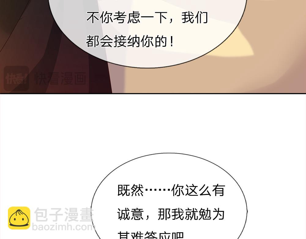 第305话 真香！8