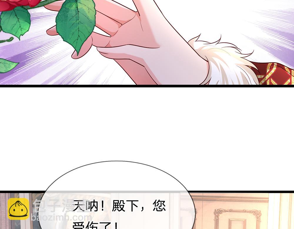 第329话 至亲间的感应15