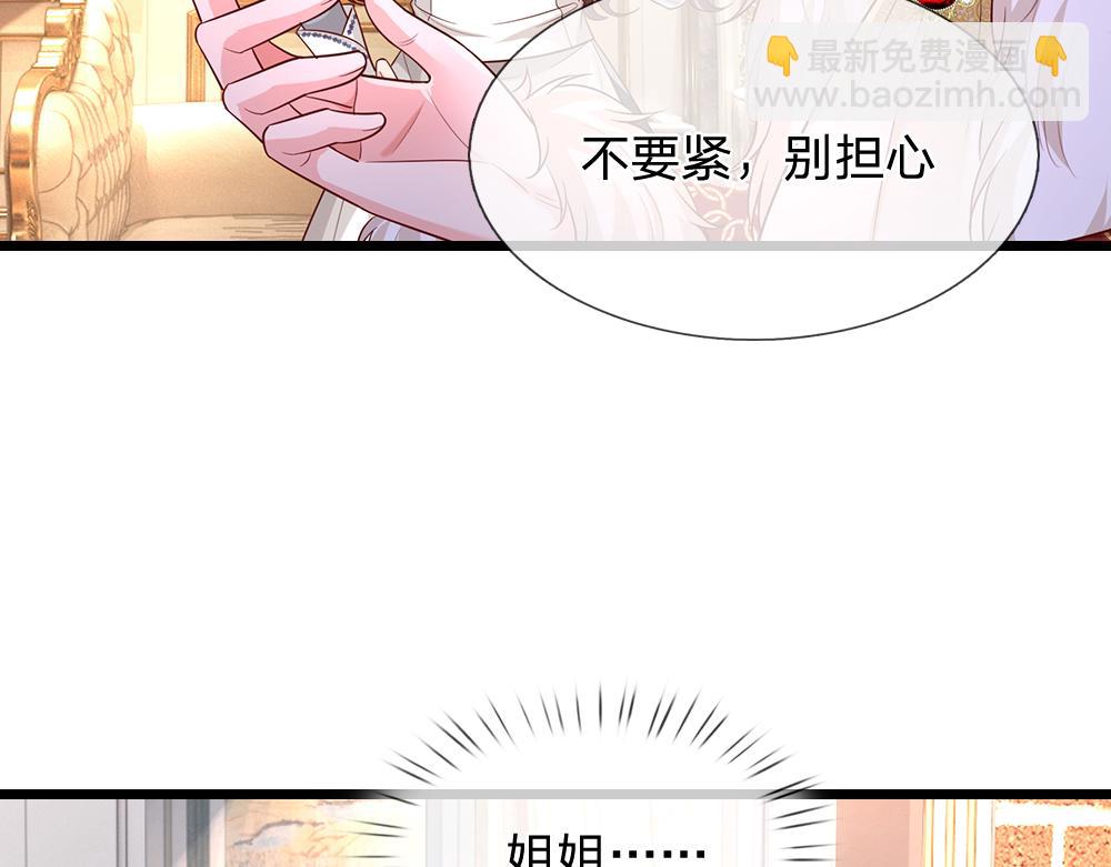 第329话 至亲间的感应21