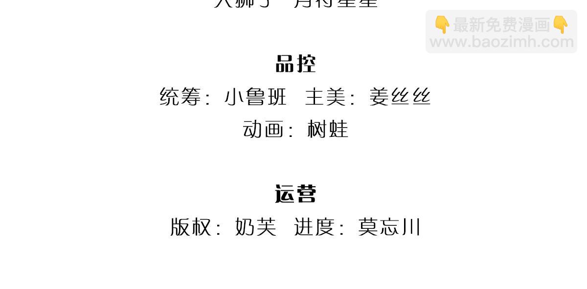 第329话 至亲间的感应3