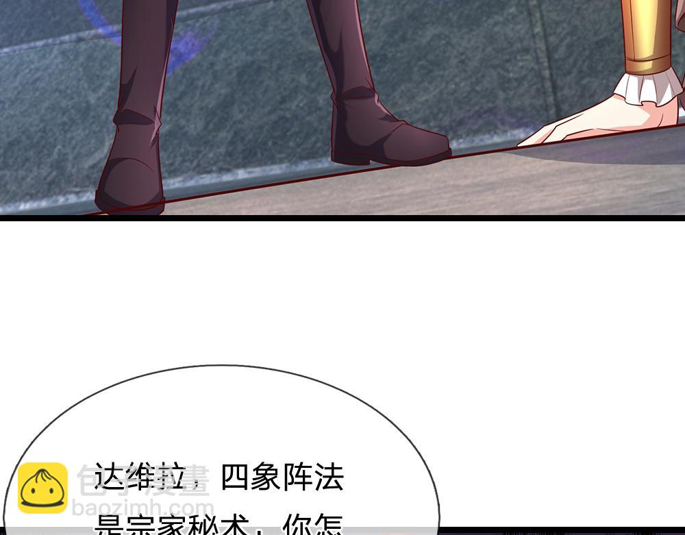 第329话 至亲间的感应30