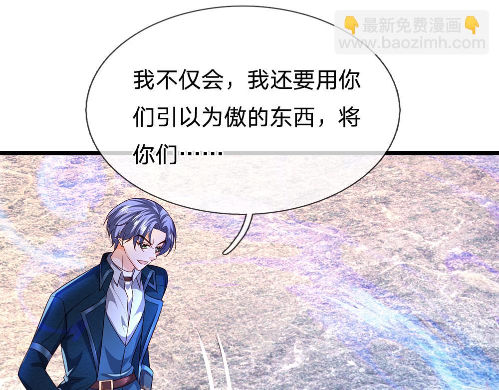 第329话 至亲间的感应33