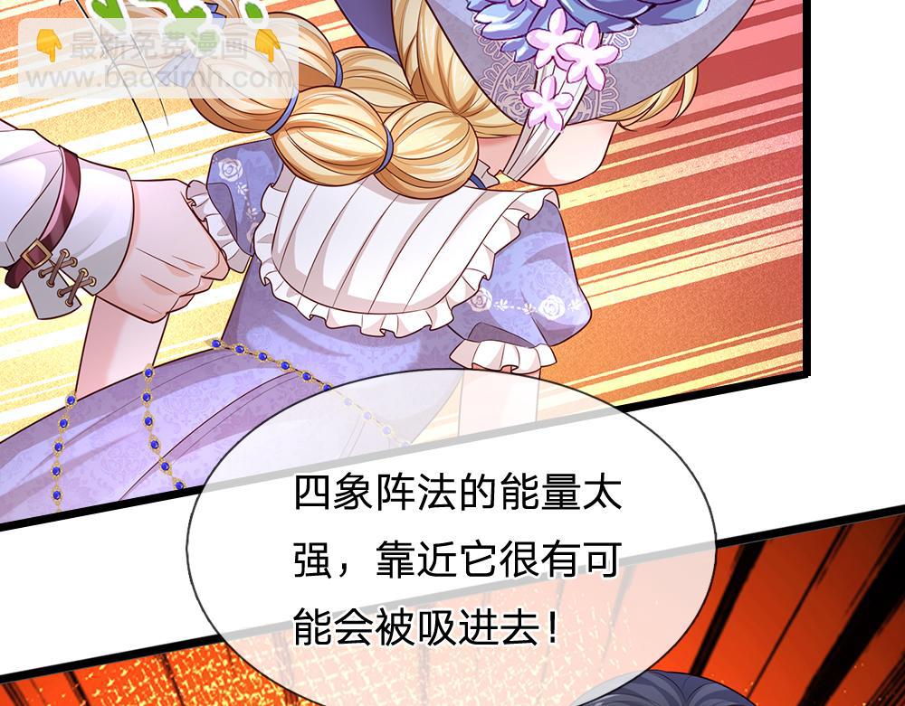 第329话 至亲间的感应39