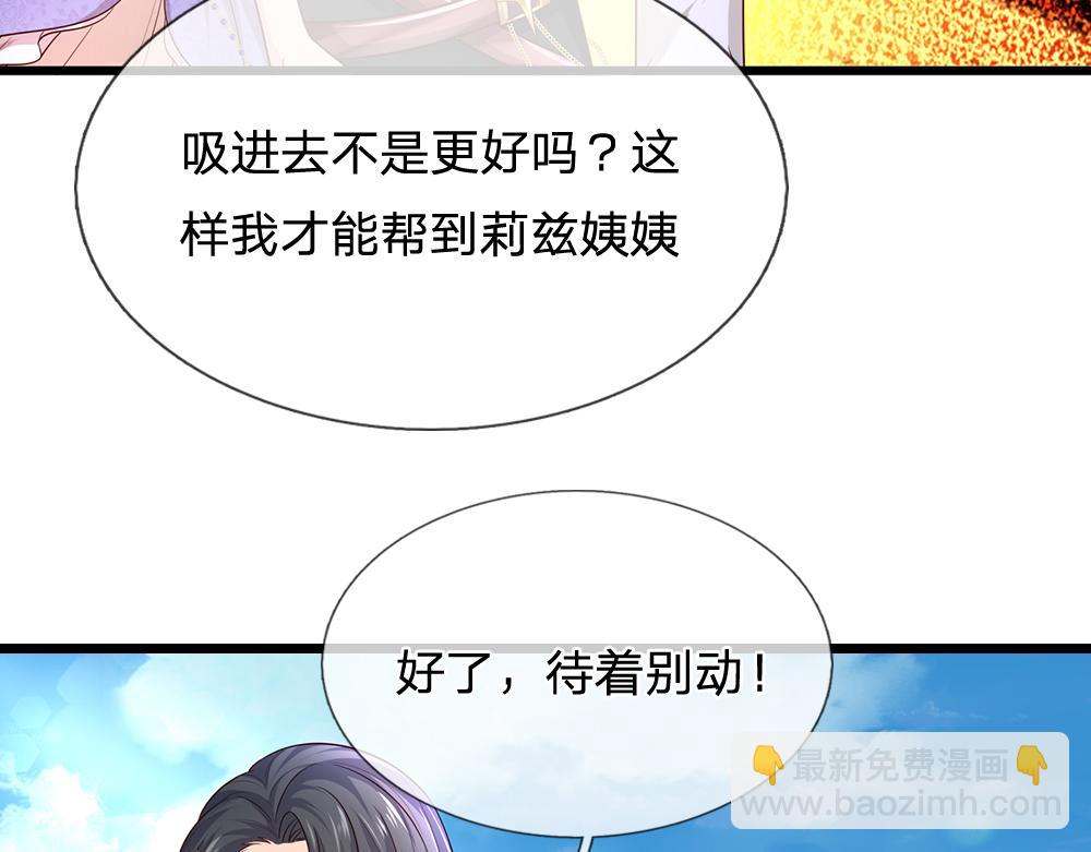 第329话 至亲间的感应41