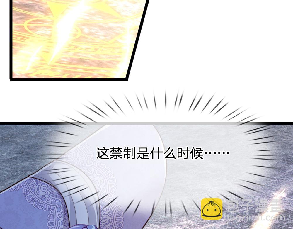 第329话 至亲间的感应57