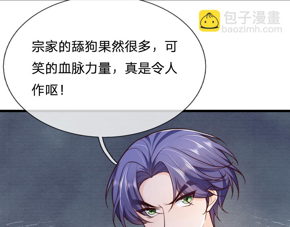 第329话 至亲间的感应62